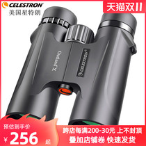 American Star Tran binoculars 8 10x42 high-powered low-light night vision waterproof Professional Portable Eye