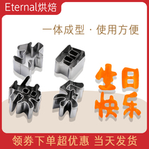 Happy birthday mold lettering carrot vegetable handwritten shape printing cut mold household diy biscuit mold