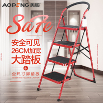 O Peng Home Ladder Thickened Folding Ladder Family Stairs Folding Interior Multifunctional Four Steps Man Character Ladder Five Steps Ladder
