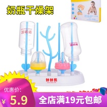 Bottle drying rack drying rack baby bottle drying rack baby bottle drying rack drain dustproof storage rack drying stand