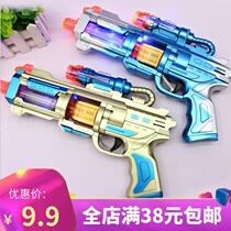 Electric toy gun children sound and light revolver boy baby simulation large puzzle vibration space gun model