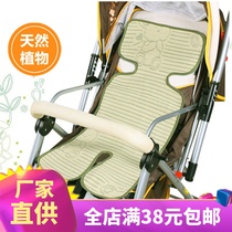 Baby Stroller Cool Mat Dining Chair Cool Mat baby cushion Mat Umbrella Car Cool Mat Baby Car Linen Grass Mat