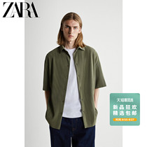  ZARA early autumn new mens small pleated loose texture short-sleeved shirt 08288483506