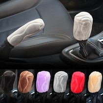 Short plush winter handbrake sleeve gear sleeve gear lever sleeve hanging shield cover automatic hand movement blocking and blocking cover car stall