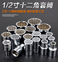 Taiwan JW Manual 12-inch Dafei 12-angle Short Sleeve Head Mirror Polishing Machine Repair Wrench Torx Sleeve