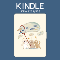  Youth 658 reader 2Kindle558 protective case 1paperwhite3 e-book KPW4 Migu 958 shell