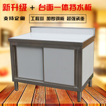 Hot sale commercial stainless steel sliding door Workbench loading table hotel restaurant canteen kitchen equipment customization