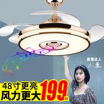 Three down living room 2021 new invisible fan lamp bedroom ceiling fan chandelier integrated live fan lamp