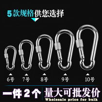 Safety buckle Non-stainless steel carabiner Keychain Spring buckle Insurance lock buckle Cattle dog chain buckle hook Quick lock hanging buckle
