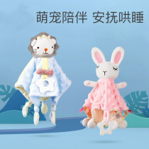 Soothing towel baby Entrance Doll Bite Bite The Baby Sleeps Sleep God holds sleeping Bean Plush Hand Puppet Toys