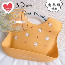 Japanese silicone baby baby bib supplementary food bib baby waterproof anti-dirty super soft Childrens saliva pocket food bag