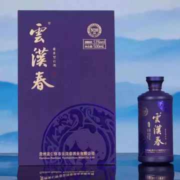 云吉祥酒-云吉祥酒促销价格、云吉祥酒品牌- 淘宝
