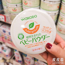 Japan and Guantang talcum powder natural corn baby newborn anti-prickly heat powder without talcum powder with Puff powder