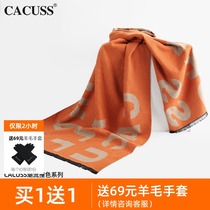 2021 new autumn and winter scarf ladies double-sided Korean fashion wild warm scarf male shawl couple tide