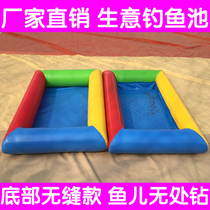 Childrens inflatable pool fishing pond thick seamless fishing pond custom square stalls indoor kindergarten large