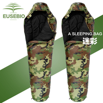EUSEBIO sleeping bag adult outdoor Autumn Winter Four Seasons thick warm camouflage adult camping double single sleeping bag