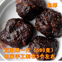 One catty of bean drum fruit Jiangxi Shangrao local specialties sold pumpkin dried eggplant spicy casual snacks Snacks