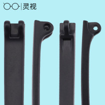 Eyeglass legs A pair of universal TR Eyeglass feet Double teeth Single teeth Eyeglass accessories Eyeglass legs and feet Eyeglass legs Eyeglass feet Eye legs
