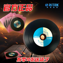 Rhenium CD-R China Red Vinyl Music CD CD Blank Disc Burning Disc