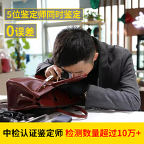  Luxury identification bag lvmcmcoachgucci identification true and false luxury easy to shoot luxury jewelry inspection and identification