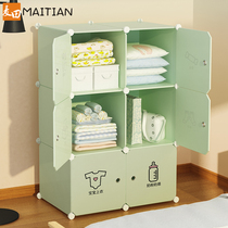 Large storage box Plastic wardrobe Household childrens baby baby clothes toy storage cabinet Dormitory finishing box