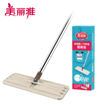 Meiliya scrubbing brush flat mop accessories Single mop flat without barrel Stainless steel rod sticky cloth floor mop