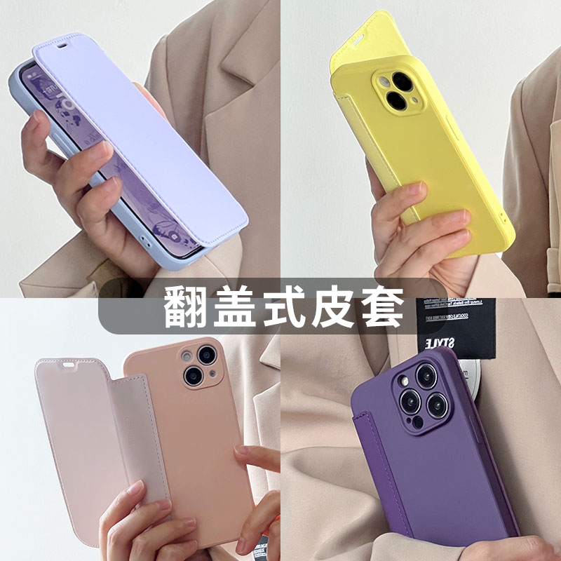 25年最懂手感的iPhone保护壳。翻盖肤感插卡皮套凭诸譬诸如如啥火出圈。