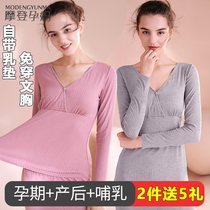  Postpartum breastfeeding tops go out trendy mom confinement clothes pajamas breastfeeding pregnant women autumn clothes summer bottoming shirts spring and autumn thin models