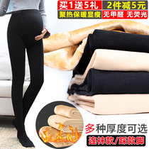 Pregnant women underbelly trousers autumn and winter thickened velvet large size cotton trousers stockings outside wear pregnancy pantyhose bottom socks