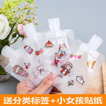 Air shampoo travel split bag artifact disposable cosmetics sample liquid body lotion Body Lotion Skin Care
