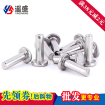 M2M2 5M3M4M5M6 stainless steel 304 knock rivet GB109 flat head rivet solid Pin Pin