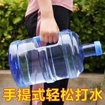 Purified water bucket handle bucket bucket with lid water dispenser bucket household small bucket portable plastic bucket pure