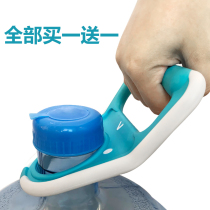 Water lifting artifact upstairs bottled water water lifting machine pure water bucket carrying water mineral water lifting handle handle handle handle