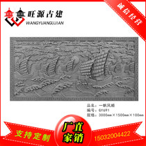 Imitation ancient brick carved with great brick and imitation ancient architecture with large picture wall and shadow wall decoration for a smooth and smooth brick