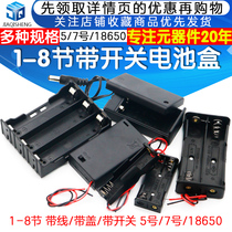 Battery box five five seven seven 18650 with switch with cover battery holder 1 2 3 4 5 6 8 9V