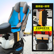 Bicycle child seat Electric car baby seat Rear mountain bike child safety seat Rear seat