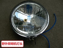 Gasoline engine generator lamp holder field lighting head lamp vacuum lamp lamp holder 200W outdoor lighting machine lamp head