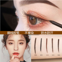 Korean color eyeliner pens female waterproof non-dizziness and long lasting very fine beginner pencil hard head Brown novice