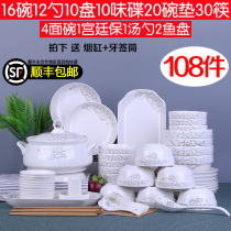 Dishes set 108 pieces of household ceramic large soup bowl chopsticks rice noodles Bowl creative personality light luxury tableware combination