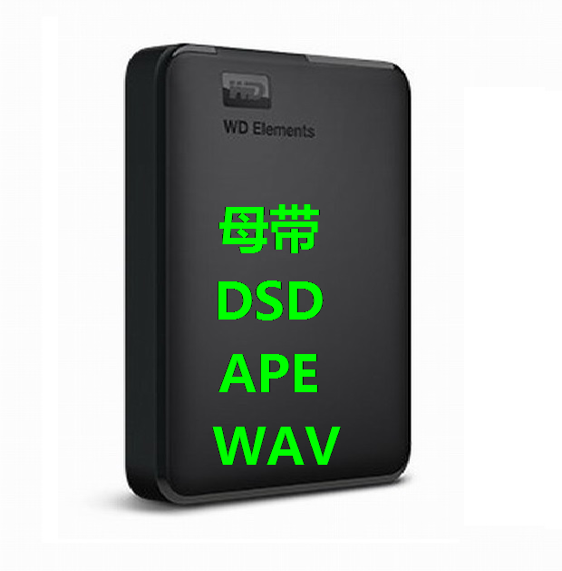 WD Western Data Elements 2.5 inch 4tb WAV APE DSD master band lossless music mobile hard disk
