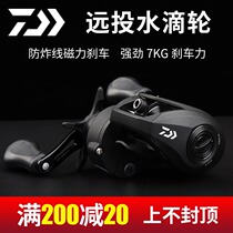 Dawa CC80 water drop wheel CR80 long shot black red spider 200 salamander pr100 metal road wheel