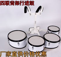 March drum multi-tone drum triple drum quadruple drum four-tone drum five-tone drum five-tone drum five-tone drum with back frame