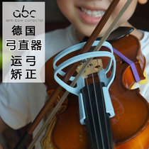 German ABC violin bow straightener cello bows bow Walker