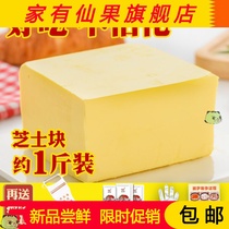 Mozzarella Crushed Cheese Pizza Material Home Bake Ingredients Commercial 400g