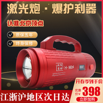Beijing apex H-960S laser cannon fishing Light Night Fishing light high power xenon lamp black pit warm light blue super bright