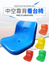 Hollow plastic blow plastic chair surface canteen dining table waiting seat seat seat stool surface chair surface