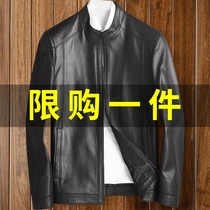  Pizhuang leather mens leather sheepskin Haining 2021 new leather jacket middle-aged stand-up collar spring and autumn thin jacket