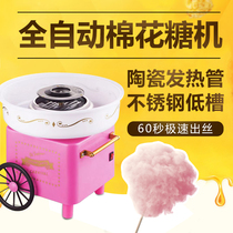 Cotton candy machine Home Children Mini fully automatic small cotton candy machine Electric DIY can put hard candy color sugar
