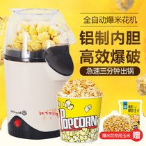 Popcorn machine Home Mini Mini Corn machine popcorn machine vintage popcorn machine automatic ball beige