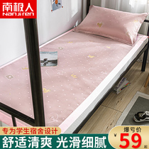  Ice silk mat three-piece student dormitory single 1 2 meters grass mat bunk bed can be washed and folded in summer 0 9